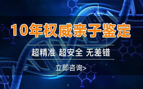 邵阳怀孕47天需要怎么做DNA鉴定,邵阳怀孕亲子鉴定多少钱