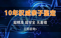 邵阳怀孕怎么做血缘检测最简单方便，邵阳孕期亲子鉴定收费标准