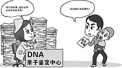 邵阳怀孕如何做DNA鉴定，邵阳办理胎儿亲子鉴定需要什么流程